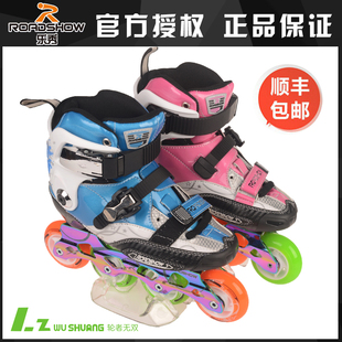 【轮者无双】正品乐秀RX3炫迪轮滑鞋专业儿童可调节轮滑鞋 溜冰鞋