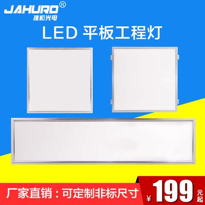 LED集成吊顶灯平板厨卫厨房面板铝扣板超薄卫生间嵌入式照明led灯