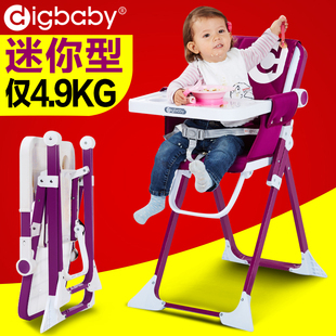 鼎宝儿童餐椅宝宝吃饭椅小孩便携婴儿餐桌椅超轻多功能可折叠座椅