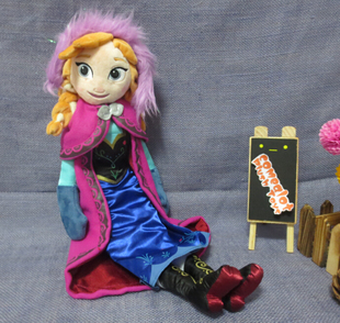 Frozen冰雪奇缘毛绒娃娃安娜爱莎Anna公主毛绒玩具儿童玩偶50cm
