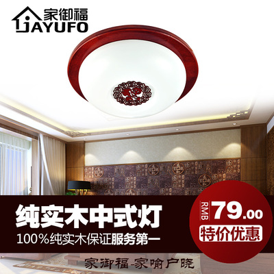 中式吸顶灯 LED圆形实木亚克力现代餐厅灯卧室灯过道灯书房灯