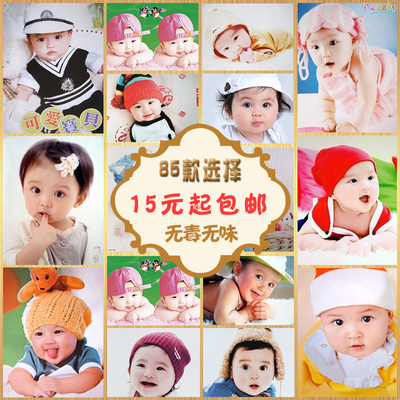 达芬贝宝宝图片海报婴儿海报胎教宝宝画婴儿画报照片88张可选