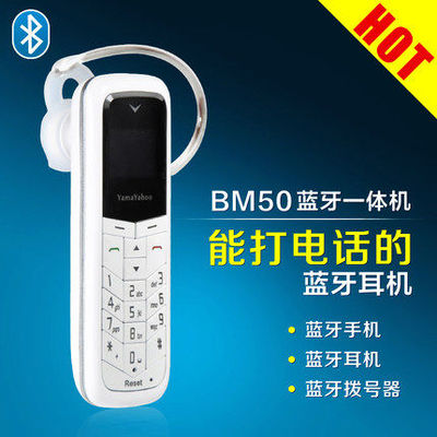 蓝牙拨号器蓝牙小手机BM50可插卡迷你蓝牙小手机袖珍可直接打电话