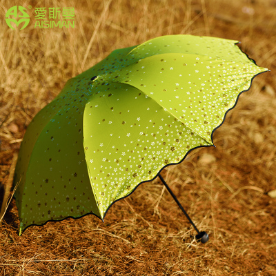 爱斯曼折叠雨伞浮点花纹创意晴雨伞防紫外线太阳伞女士防晒遮阳伞