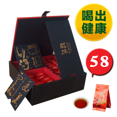 【天天特价】正山小种红茶纯手工武夷山桐木关礼盒装特级250克