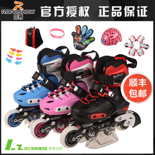 【轮者无双】乐秀轮滑鞋RX1可调可伸缩调节儿童轮滑鞋溜冰鞋