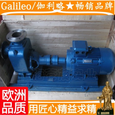 伽利略自吸式无堵塞排污泵 自吸污水泵 zw50-10-20