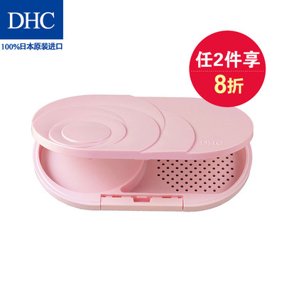 DHC 红粉玫瑰粉饼专用盒 内附化妆镜 不含粉饼及海绵 适圆形粉饼