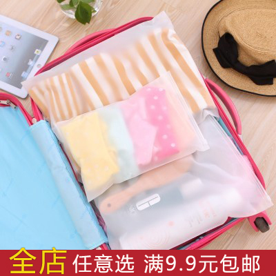 防水袋整理包行李箱收纳包刘涛旅行收纳袋衣物整理袋透明密封袋子
