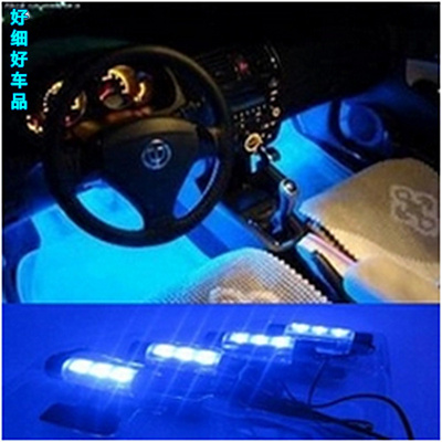 北汽幻速S3改装车内LED蓝色水晶氛围灯 点烟器插头气氛灯 装饰灯