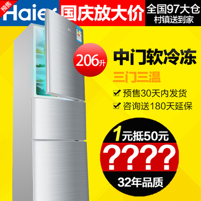 海尔冰箱三门家用三开门式电冰箱节能静音Haier/海尔 BCD-206STPA