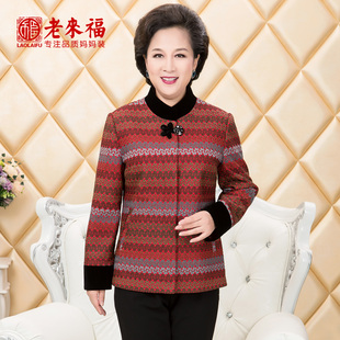 2015秋季新款中老年女装中国风唐装外套妈妈长袖立领复古上衣外套