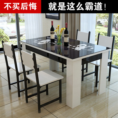 包邮简约家用钢化玻璃餐桌椅组合小户型桌椅 客厅吃饭桌子小吃桌