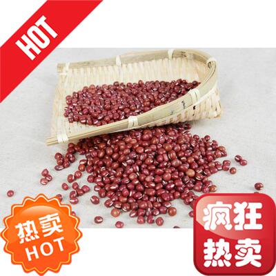 红小豆 沂蒙山区农家自产250g 纯天然红小豆非赤红小豆 满额包邮