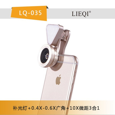 正品猎奇LQ035无暗角手机补光灯0.4X0.6X广角10X微距三合一镜头