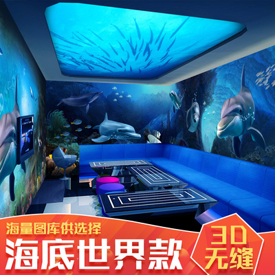 3D壁画客厅ktv背景墙纸儿童房卧室海豚海洋鱼儿壁纸海底世界主题