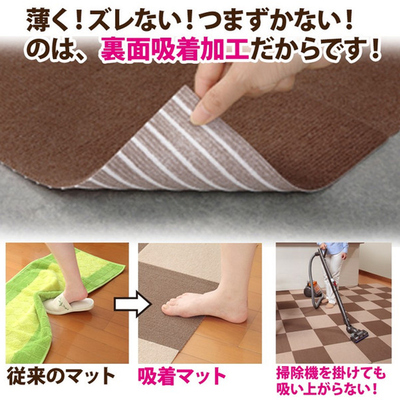 日本进口客厅浴室防滑地垫脚垫家用门厅卧室垫防水防尘可机洗