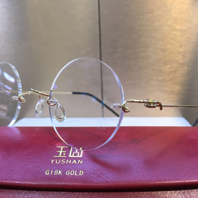 正品带证书玉山纯真18K金眼镜架高端奢华无框圆形近视光学眼镜框