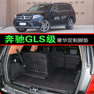 16款奔驰GLS级尾箱垫GLS350d gls400 gls500 gls63 AMG后备箱垫子