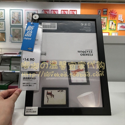 嘟嘟宜家代购IKEA菲斯博 A4画框相框21x30cm 多色