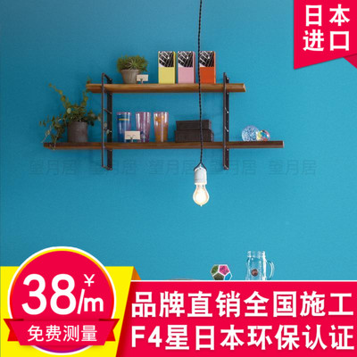 简约现代纯色蓝色防霉墙壁纸日本原装进口客厅卧室背景6147按米卖