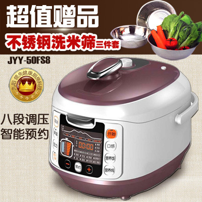 Joyoung/九阳 JYY-50FS8电压力锅/煲 双内胆 新款5升 特价 包邮