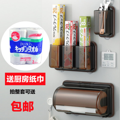 日本进口厨房用纸巾架磁石吸盘卷纸架子冰箱挂式防水塑料纸巾盒