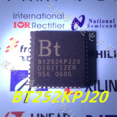 BT252KPJ20 BT252J BT PLCC44 原装正品 电源芯片 集成电路