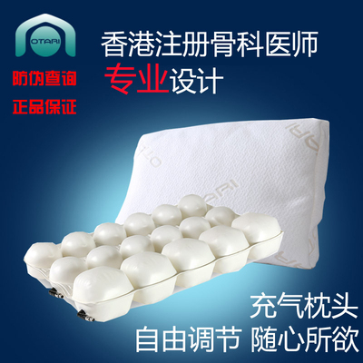 香港奥达力气流保健枕护颈枕芯颈椎枕头1.2kg长方形单人棉优等品