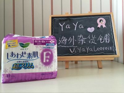 日本花王乐而雅LAURIER超薄棉柔F系列日用卫生巾25cm17片