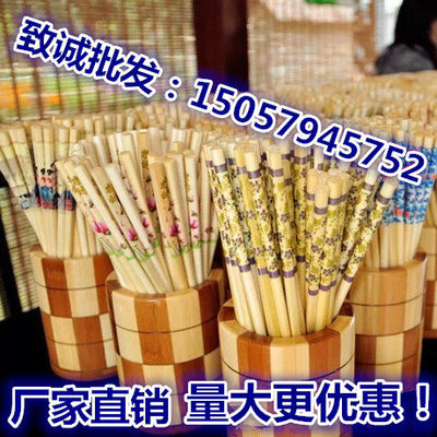 台湾阿里山筷子批发 阿里山艺术甜竹筷子厂家直销 地摊 印花筷子