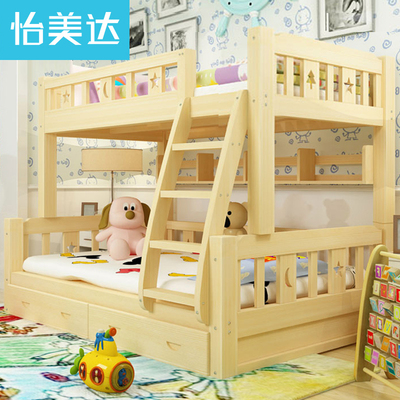 特价实木床儿童床上下铺成人高低床子母床松木双层床多功能母子床