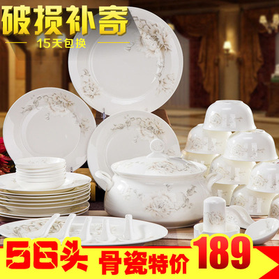 景德镇陶瓷餐具套装 56头中式骨瓷碗盘碟礼品定制LOGO餐具套装