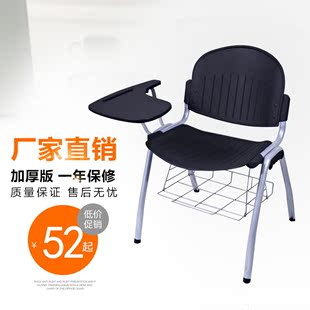 软座培训椅带写字板柔软布垫办公会议椅学生用椅子