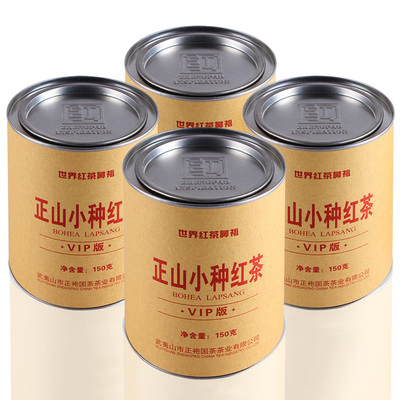 【买1送3】2016年新茶 特级正山小种红茶散装清香茶叶礼盒装 600g
