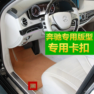 奔驰A200cls c级S级 e级SLK唯雅诺smart专用防水绒面汽车脚垫地毯
