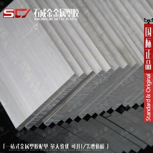 铝排 铝板 铝合金板 6061-t6铝排 铝条 6061铝板 6063厚0.2-300mm