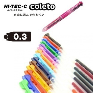 日本百乐Coleto咔啦头系列水笔芯/超细变芯笔芯/LHKRF-10C3/0.3mm