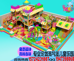 儿童淘气堡室内设备 大型游乐场组合电动淘气宝 玩具亲子乐园城堡