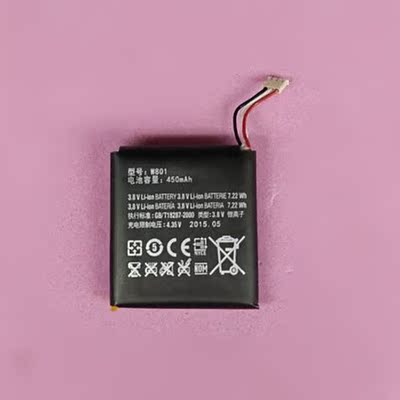 智能手表K8/T8电池 正品智能电池 备用电池充电电池