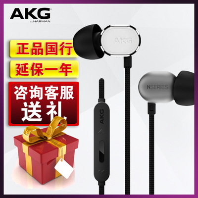 【正品行货】AKG/爱科技 N20入耳式耳机 手机耳麦HIFI线控带耳塞