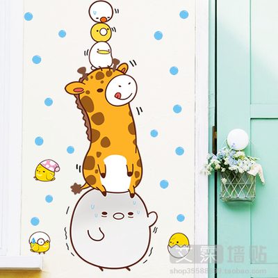 可移除墙贴 长颈鹿和鸡蛋 客厅儿童房卧室房门贴墙贴纸饰贴画卡通