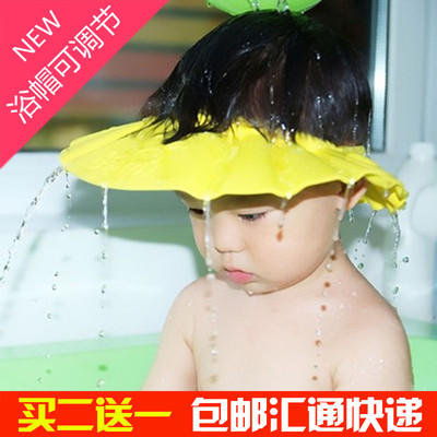 宝宝儿童浴帽可调节防水加厚洗发帽洗头帽婴儿理发帽