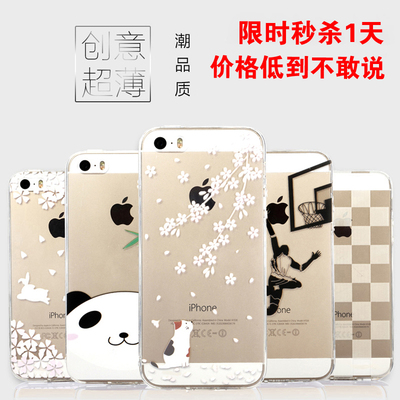 库巴iPhone5S手机壳硅胶透明 苹果5S手机套保护外壳超薄SE创意