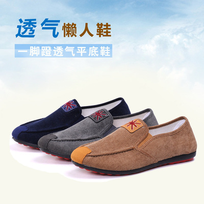 新版老北京布鞋男鞋春夏季驾车鞋懒人鞋低帮透气板鞋男士休闲布鞋