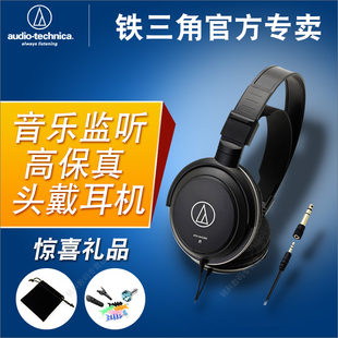 Audio Technica/铁三角 ATH-AVC200 头戴式耳机 DJ手机音乐监听