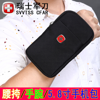 手机腰包男运动手机包5.8寸腕包零钱包手包腰挂包帆布休闲韩版潮