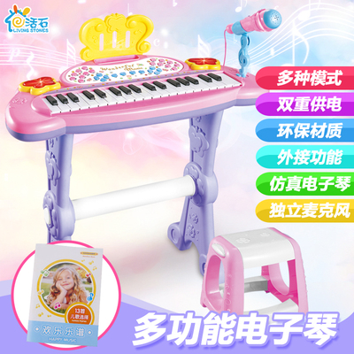 婴幼儿电子琴带麦克风女孩玩具儿童益智钢琴初学宝宝启蒙音乐礼物