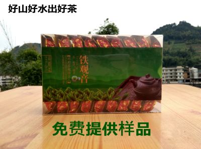 安溪铁观音茶叶浓香型250克