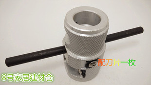 精品  手动PPR稳态管剥皮器水电工具铝塑管铝压铸DN20 25 32 40